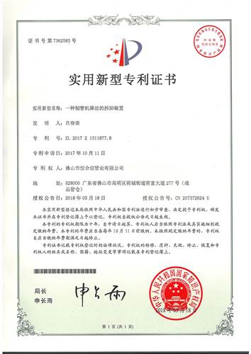 一種制管機牌坊的拆卸裝置