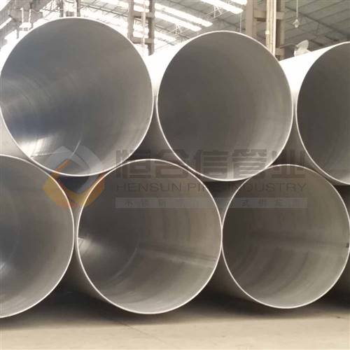 大口徑不銹鋼工業管